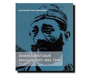 General Dragoljub Mihailovic 1893-1946