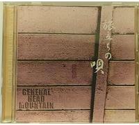 General Head Mountain - Tabidachinouta