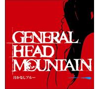 General Head Mountain - Tsuki Kanashi Blue [Re-Issue]