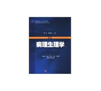 general higher promotional materials Twelfth Five Year Plan - nationwide class of Basic Medical Education Department