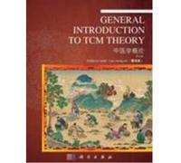 General Introduction to TCM Theory Cao hong xin (Auteur)