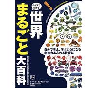 General Knowledge Genius!