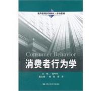 General management textbook series marketing: consumer behavior