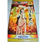 General Xu Haidong / CCTV / Military secret files / 5 DVD