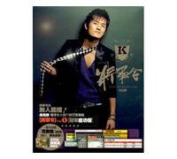 General's Command (Commemorate Version) (CD+DVD) [DE Import]