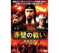 Generation Consultant [Import allemand]