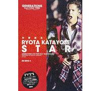 Generations From Exile Tribe Star