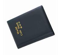 Generic Album de Pièces de Monnaie Pratique de Petite Taille, 120 Pochettes, Livre Porte-Monnaie pour Collectionneurs de Pièces de, PVC Bleu 4.3x6.1 Pouces (Green)