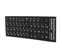 Generic Autocollant de Clavier Russe Autocollant de Remplacement Durable pour PC Portable pour une Saisie Facile de la Langue Russe, étanche et Anti-poussière pour un Usage Domestique et Professionnel