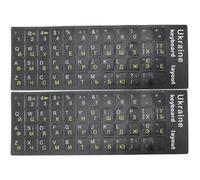 Generic Autocollants De Clavier Ukrainien 2pcs Remplacement De Lettre Ukrainienne Autocollant Alphabet Adapté À Tout Ordinateur Portable De Clavier Pc De Bureau