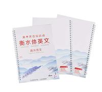 Generic Cahier de Calligraphie de Style Hengshui Anglais, Contenu Double Face et Claire - Idéal pour les Enfants et les étudiants