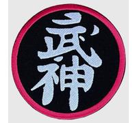 Generic Écusson Ninjutsu Bujinkan (8,9 cm) à thermocoller ou à coudre pour arts martiaux Taijutsu Shihan, Kimono, Ninpō, Shinobi-Jutsu, grand format, violet