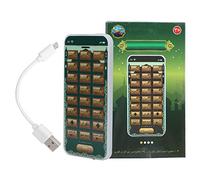 Generic Jouet de Téléphone Islamique du Coran Arabe, Jouet Mobile d'apprentissage éducatif pour Enfants, Matériau ABS, 18 Versets de Chapitre, Chargement USB, Léger, Portable, Con (Vert)