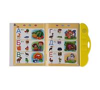 Generic Livre d'apprentissage électronique Interactif Russe pour Enfants, Jouet éducatif avec Lettres, Chiffres, Couleurs, Images Sonores Vives pour la Mémoire, la Coordination œil-Main (Jaune)