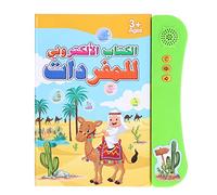 Generic Livre Sonore Arabe éducatif pour Enfants, Améliore la capacité Tactile, Merveilleux d'anniversaire pour Enfants, Convient aux de 3 Ans et Plus (Green)
