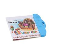 Generic Livre Sonore d'apprentissage Russe, Livre Parlant électronique Interactif pour Enfants avec Lettres, Chiffres, Animaux, Formes Musicales, Histoires, Véhicules, Jouet éduca (Bleu)