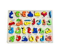 Generic Puzzle En Bois de L'alphabet Arabe, Tableau Aux Couleurs Vives pour Enfants, une