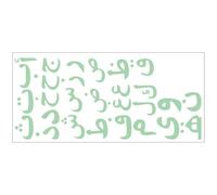 Generic Stickers Muraux Autocollants Alphabet Arabe Lumineux Vert en Pvc Auto-adhésifs pour Chambre D'garçon et Filles et Salon Décor Éducatif Créatif Qui Brille le Noir