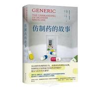 Generic: The Unbranding of Modern Medicine(Hardcover) (Chinese Edition)