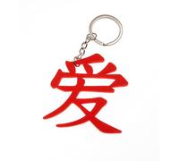Generico 3d imprimé porte-clés avec kanji japonais chinois amour, affection, aimer, Rouge plein, Taille Unique