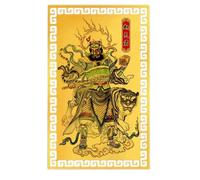 Genérico Carte du Dieu de la richesse 2026 | Décoration traditionnelle en de cuivre doré, figurine du dieu de la, cadeau pour parents, grands-parents, épouse, fils, amis et