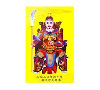 Generico Carte Nouvel An Chinois | Héritage De Collection Cuivre - Carte Spirituelle Propice Pour La Protection | Pour Voyage Famille Vacances Maison Exposition Célébration