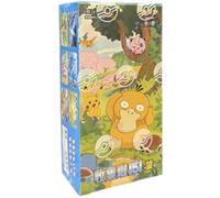 Generico Journey Vol. 2 Slim Box, Édition Chinoise, Scellé, 151 Collection