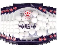 Générique 120 Pièces Boules Anti-Mites pour vêtements armoires Protection d'objets Jardin entrepôt Voiture