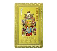 Générique 2026 Tai Sui Card - Good Luck Blessing Souvenir, Spring Festival Auspicious Card For Women | Men Culture Enthusiasts Spiritual Seekers Collectors Believers Meditation Prayer Travel Office