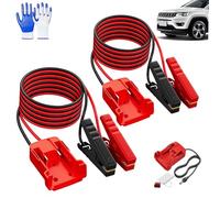 Générique 6FT 12AWG Car Battery Jumper Cable with Adapter,Car Cables Kit, Heavy Duty Truck Jump Leads,Temperature Resistance for mini car, Golf carts, Outdoor Activities (2PCS)