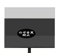 Générique Anti Espion Protection d'écran, compatible avec Acer NITRO XV5 XV275KP5biipruzx XV270UX1bmiiprx 27" Monitor, Intimité Protégé Film Protecteur (non vitre verre trempé)