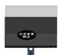 Générique Anti Espion Protection d'écran, compatible avec Alienware AW2525HM 24.5" Monitor, Intimité Protégé Film Protecteur (non vitre verre trempé)