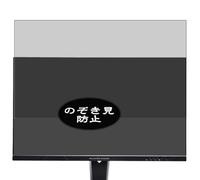 Générique Anti Espion Protection d'écran, compatible avec ASRock PG27QFW2A 27" Monitor, Intimité Protégé Film Protecteur (non vitre verre trempé)