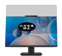 Générique Anti Espion Protection d'écran, compatible avec ASUS ExpertCenter E5 AiO 24 E5402 E5402WHA E5402WVA E5402WVAR 23.8", Intimité Protégé Film Protecteur (non vitre verre trempé)