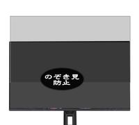 Générique Anti Espion Protection d'écran, compatible avec Asus ROG Strix OLED XG27ACDMS XG27AQDPG 26.5" Monitor, Intimité Protégé Film Protecteur (non vitre verre trempé)