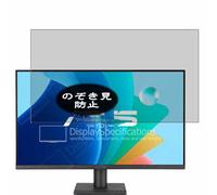 Générique Anti Espion Protection d'écran, compatible avec Asus VA249HG VA249QG 23.8" Monitor, Intimité Protégé Film Protecteur (non vitre verre trempé)