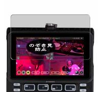 Générique Anti Espion Protection d'écran, compatible avec Atomos AtomX CAST Switcher ATOMXCST01, Intimité Protégé Film Protecteur (non vitre verre trempé)