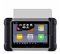 Générique Anti Espion Protection d'écran, compatible avec Autel MaxiCOM MK808BT PRO/MK808Z-BT/MK808K-BT 7", Intimité Protégé Film Protecteur (non vitre verre trempé)