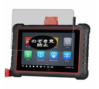 Générique Anti Espion Protection d'écran, compatible avec Autel MaxiCOM MK900/MK900-TS/MK900-BT 8", Intimité Protégé Film Protecteur (non vitre verre trempé)