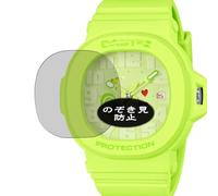 Générique Anti Espion Protection d'écran, compatible avec Casio BABY-G BGA-10, Intimité Protégé Film Protecteur (non vitre verre trempé)