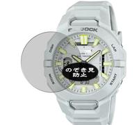 Générique Anti Espion Protection d'écran, compatible avec Casio G-Shock GBA-950, Intimité Protégé Film Protecteur (non vitre verre trempé)