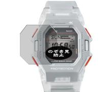 Générique Anti Espion Protection d'écran, compatible avec Casio G-Shock GD-B500S GD-B500, Intimité Protégé Film Protecteur (non vitre verre trempé)