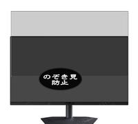 Générique Anti Espion Protection d'écran, compatible avec Gigabyte MO27Q2A 26.5" Monitor, Intimité Protégé Film Protecteur (non vitre verre trempé)