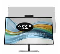 Générique Anti Espion Protection d'écran, compatible avec HP Series 5 Pro 527pm 27" Monitor, Intimité Protégé Film Protecteur (non vitre verre trempé)