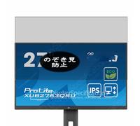 Générique Anti Espion Protection d'écran, compatible avec Iiyama ProLite XUB2763QSU-B1 27" Monitor, Intimité Protégé Film Protecteur (non vitre verre trempé)