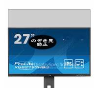 Générique Anti Espion Protection d'écran, compatible avec Iiyama ProLite XUB2797HSU-B2 27" Monitor, Intimité Protégé Film Protecteur (non vitre verre trempé)