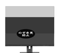Générique Anti Espion Protection d'écran, compatible avec Iiyama ProLite XUB3297QSNP-B1 31.5" Monitor, Intimité Protégé Film Protecteur (non vitre verre trempé)