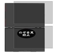 Générique Anti Espion Protection d'écran, compatible avec JAPANNEXT JN-DMD-IPS238F-C4 23.8" Monitor, Intimité Protégé Film Protecteur (non vitre verre trempé)