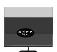 Générique Anti Espion Protection d'écran, compatible avec JAPANNEXT JN-IPS215F2 21.5" Monitor, Intimité Protégé Film Protecteur (non vitre verre trempé)