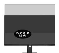 Générique Anti Espion Protection d'écran, compatible avec Lenovo Legion 27q-10 27" Monitor, Intimité Protégé Film Protecteur (non vitre verre trempé)